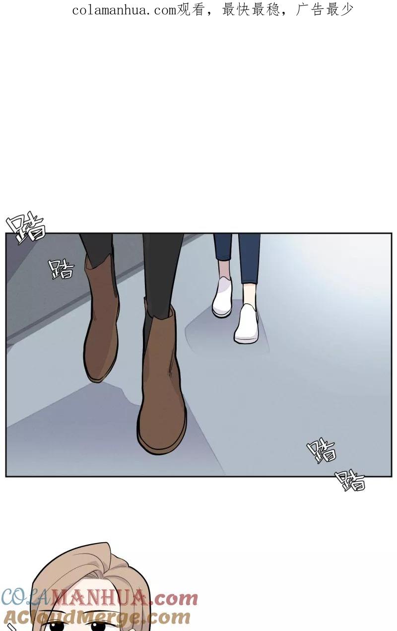 一半 - [第6话] 三人 - 第1张图