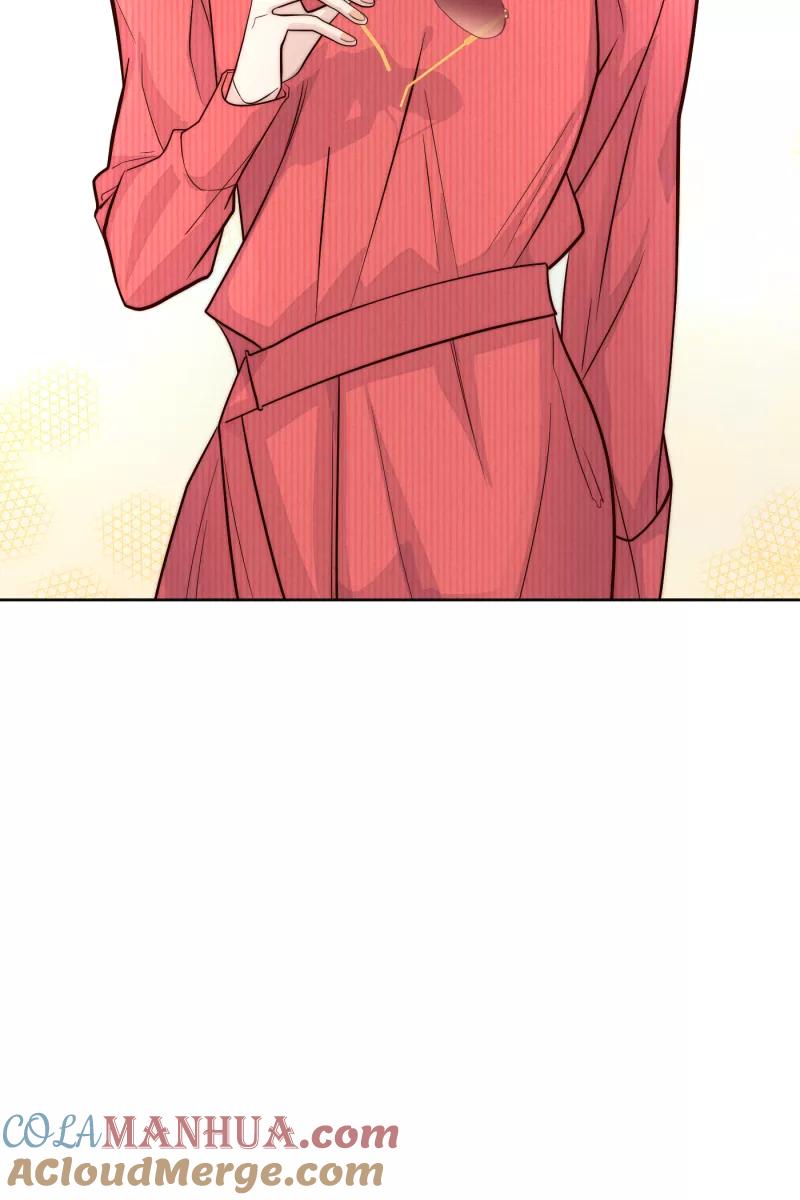 一半 - [第6话] 三人 - 第9张图