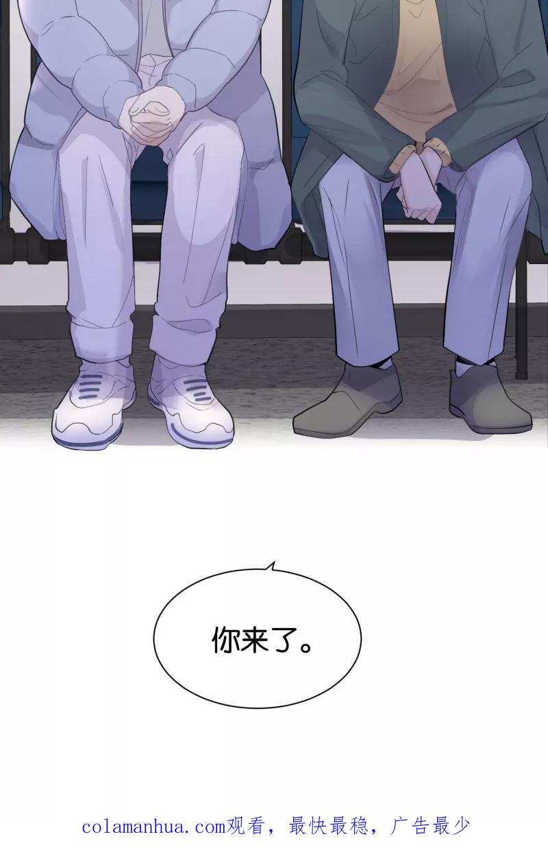 一半 - [第69话] 有我在（1） - 第60张图