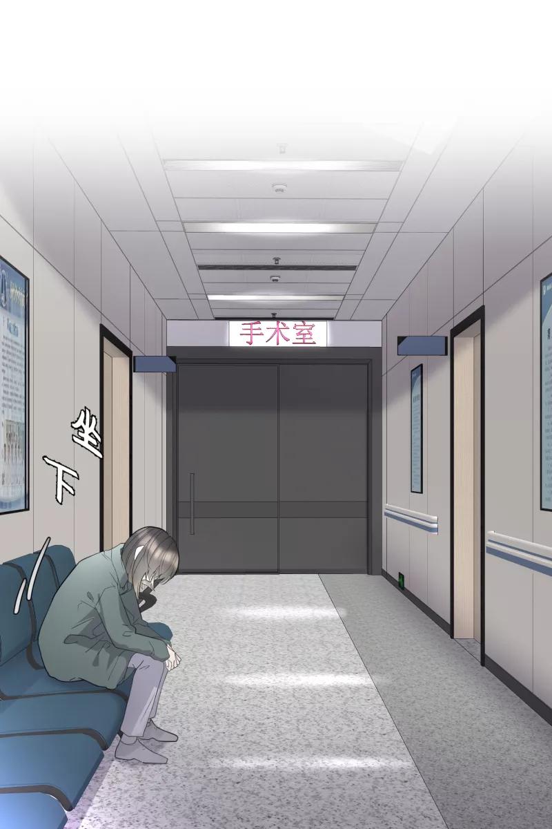 一半 - [第69话] 有我在（1） - 第54张图