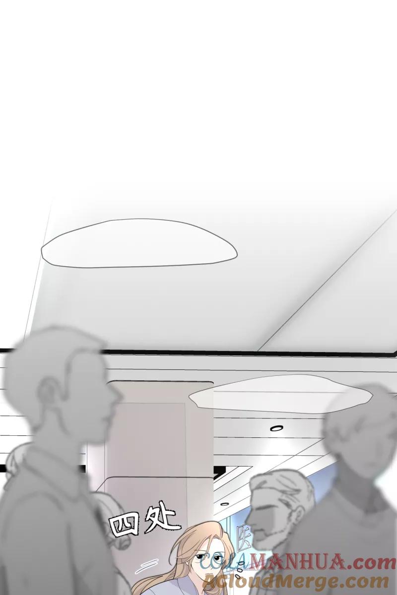 一半 - [第69话] 有我在（1） - 第10张图