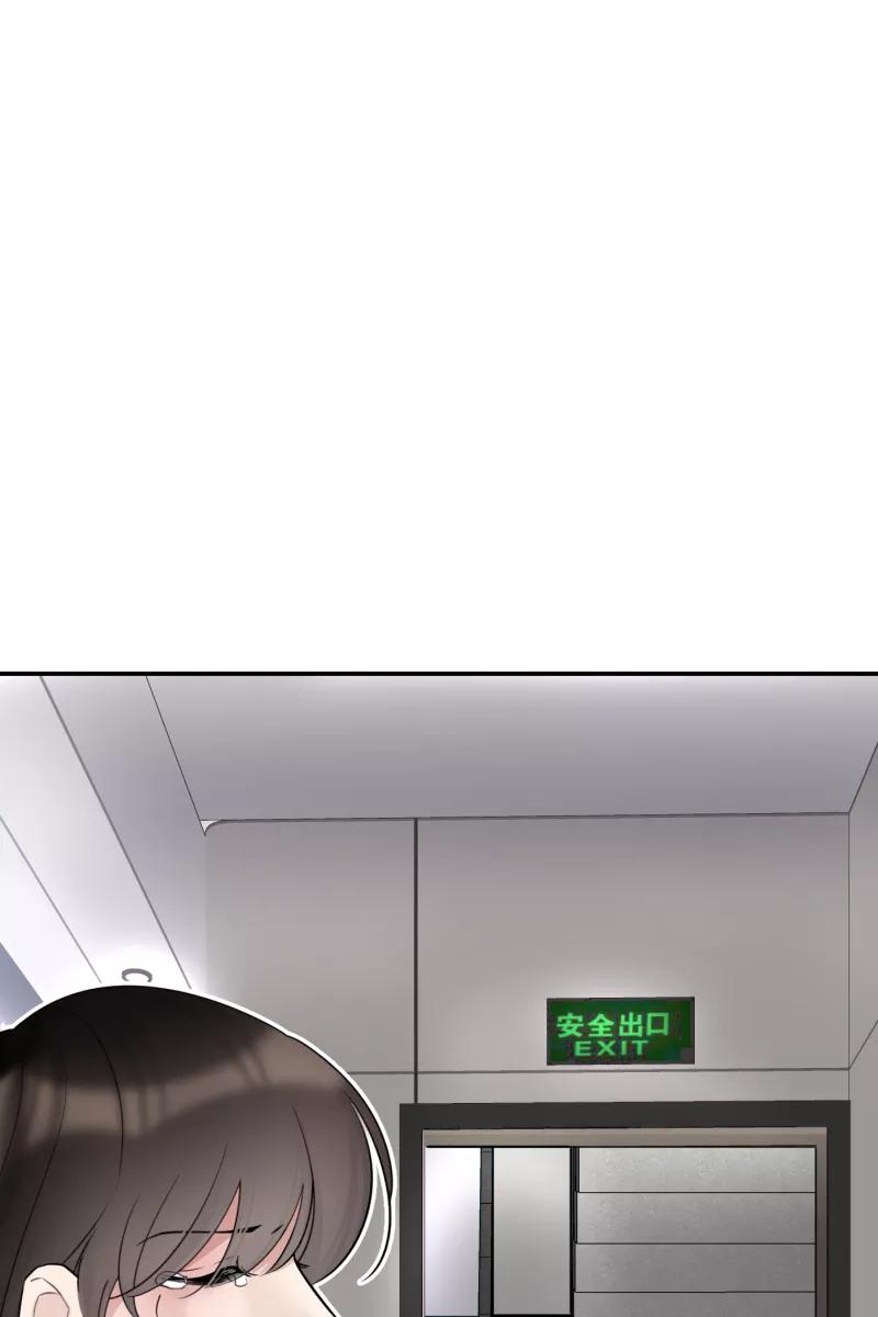 一半 - [第69话] 有我在（1） - 第51张图