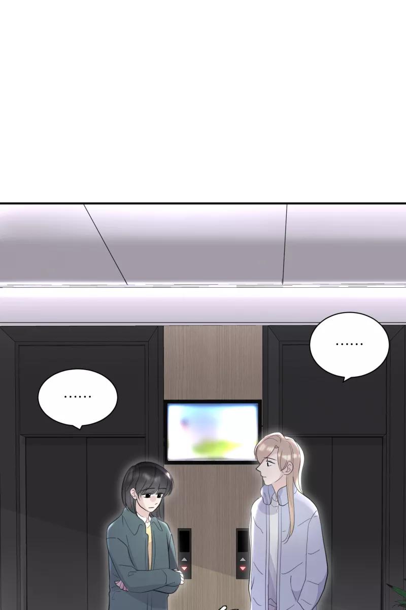 一半 - [第70话] 有我在（2） - 第38张图