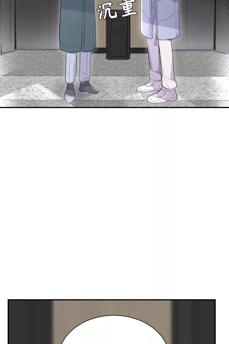 一半 - [第70话] 有我在（2） - 第39张图