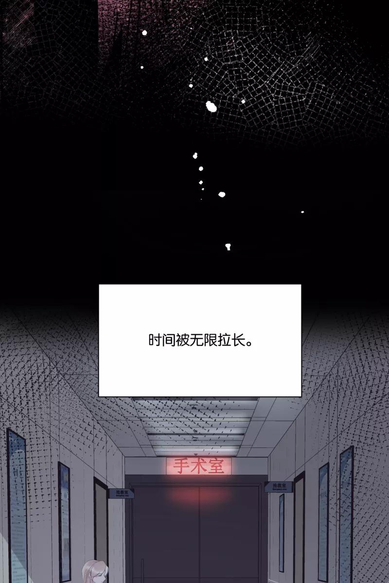 一半 - [第70话] 有我在（2） - 第21张图