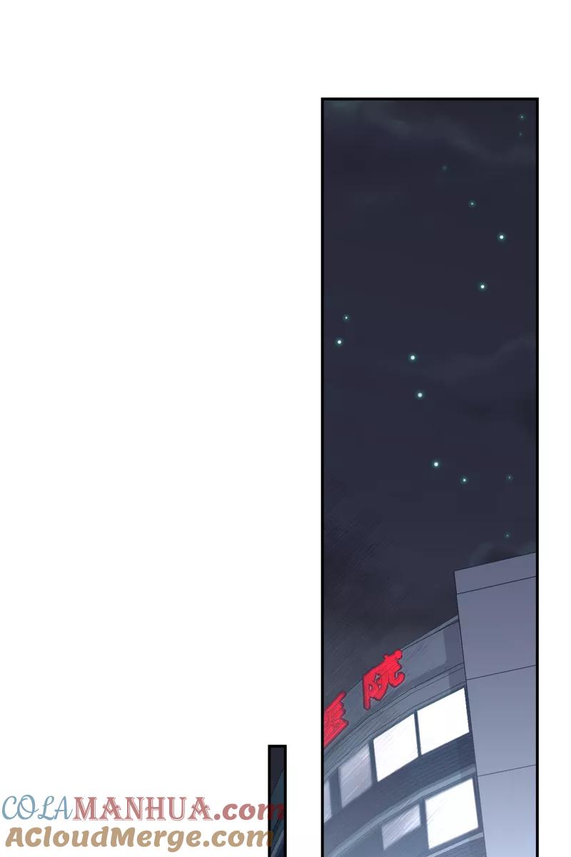 一半 - [第70话] 有我在（2） - 第25张图