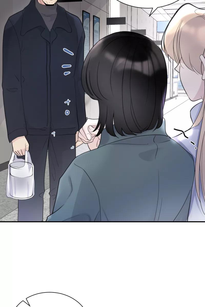 一半 - [第70话] 有我在（2） - 第29张图