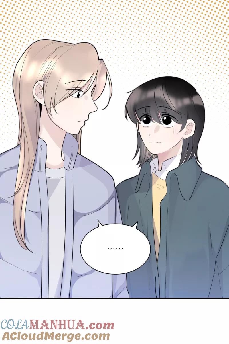 一半 - [第70话] 有我在（2） - 第34张图