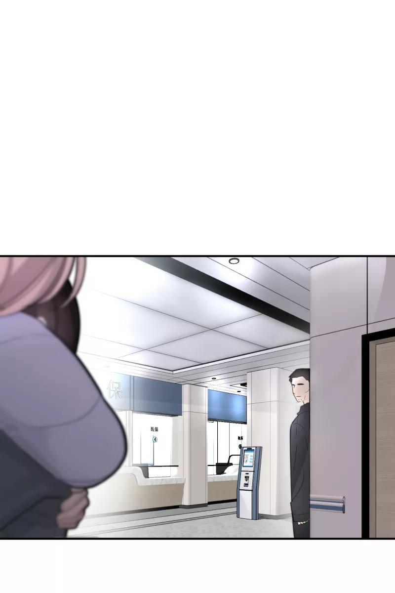 一半 - [第70话] 有我在（2） - 第48张图