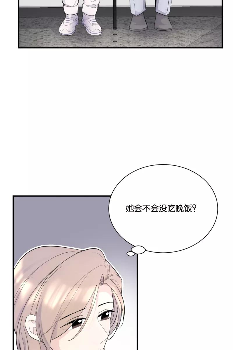 一半 - [第70话] 有我在（2） - 第3张图