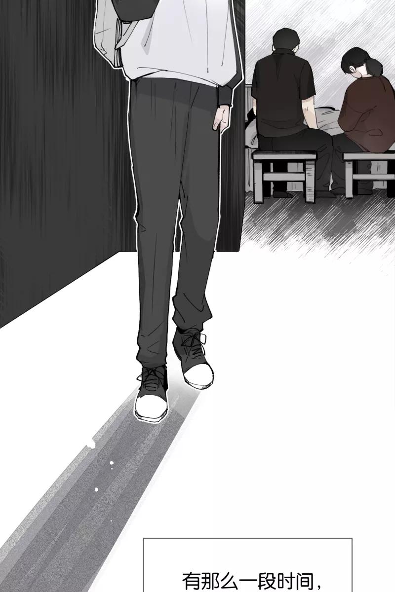 一半 - [第70话] 有我在（2） - 第15张图