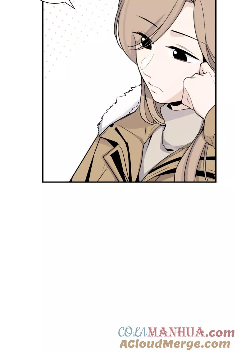 一半 - [第71话] 有我在（3） - 第46张图