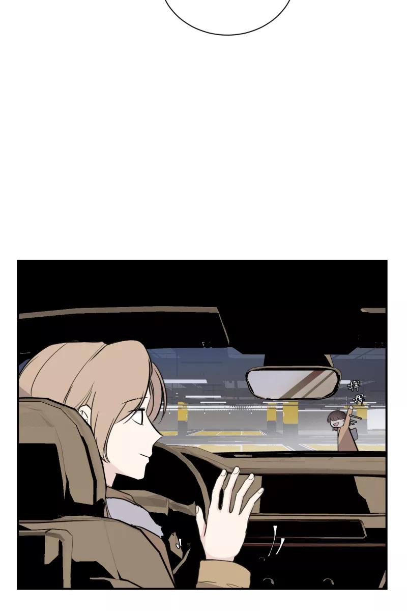 一半 - [第71话] 有我在（3） - 第42张图