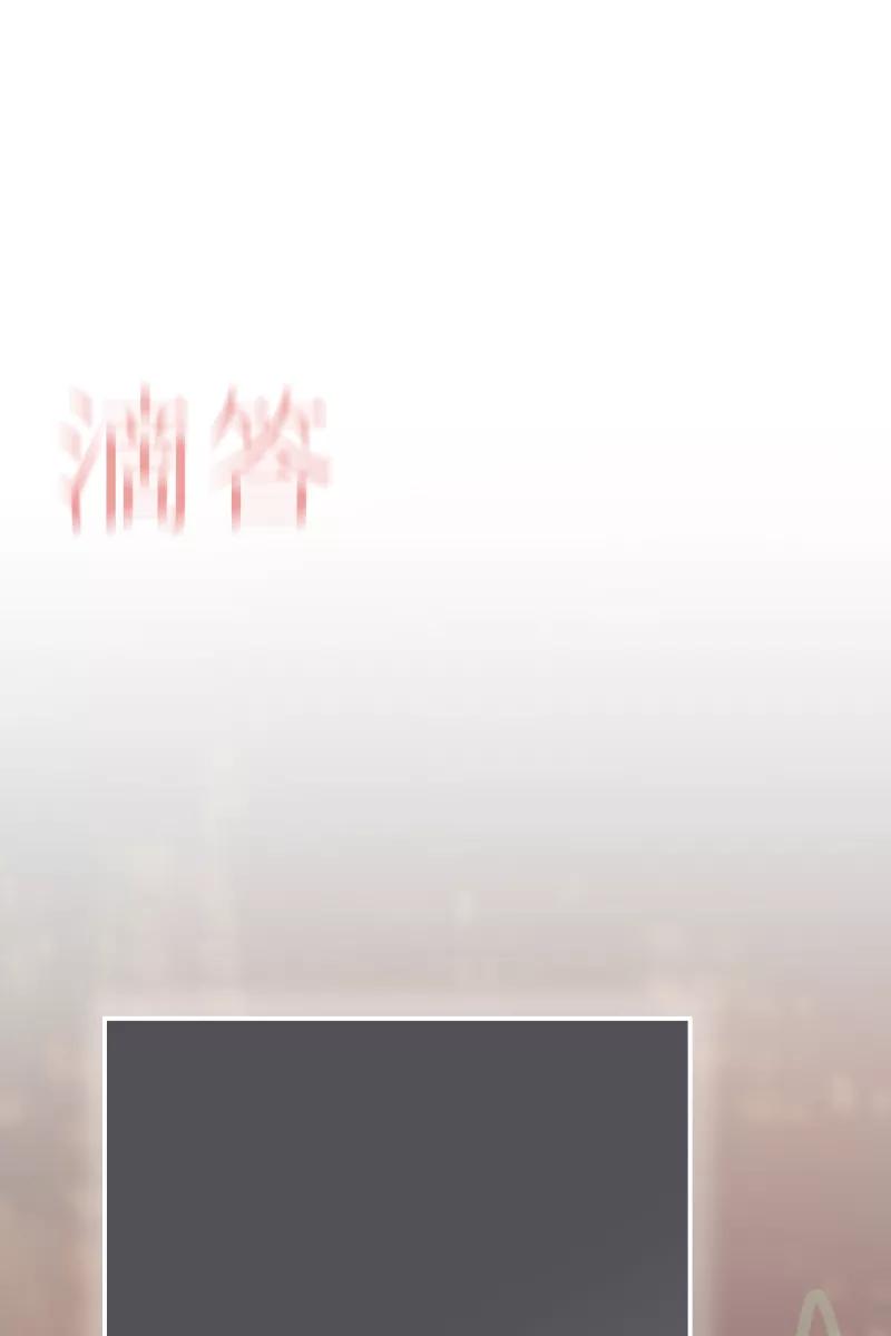 一半 - [第71话] 有我在（3） - 第11张图