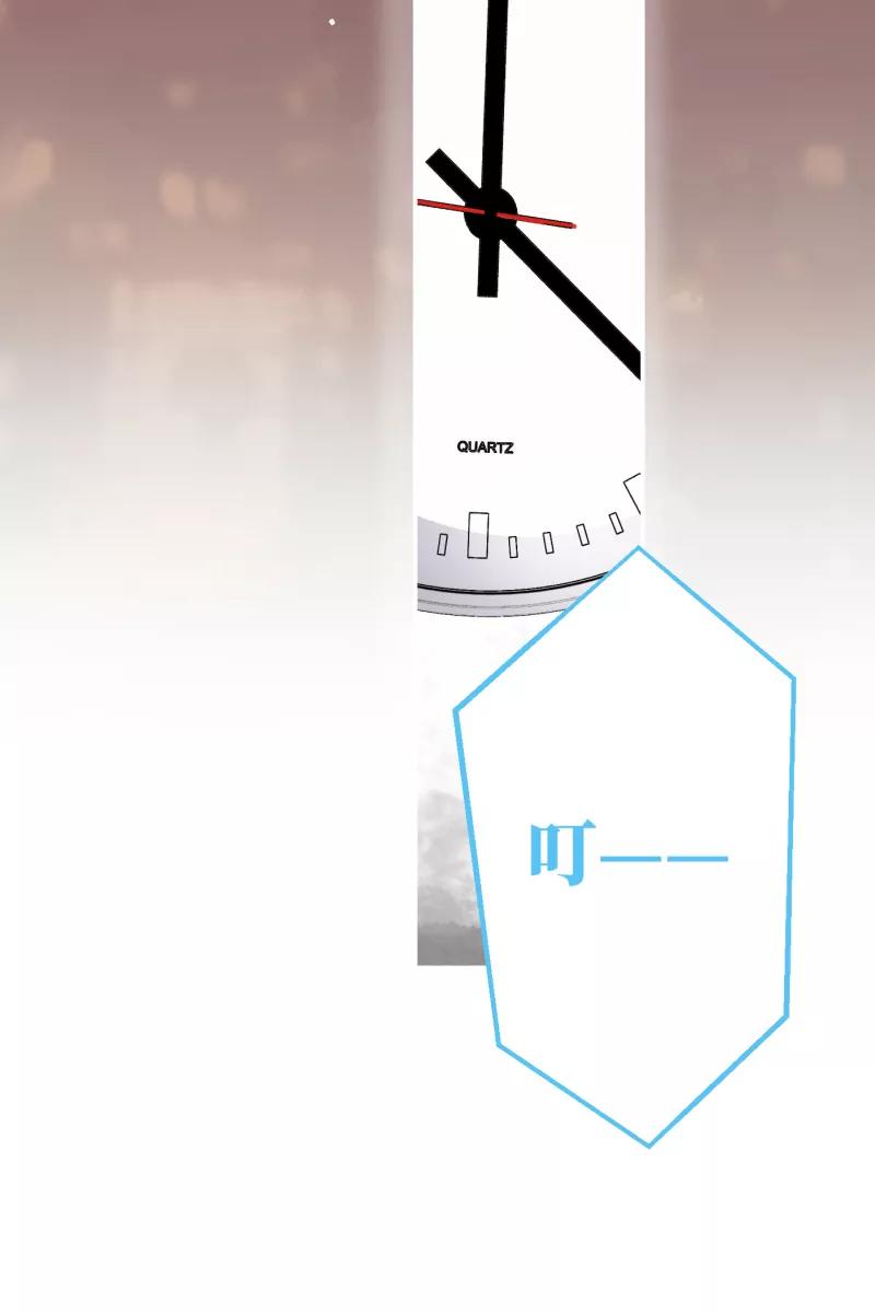 一半 - [第71话] 有我在（3） - 第18张图