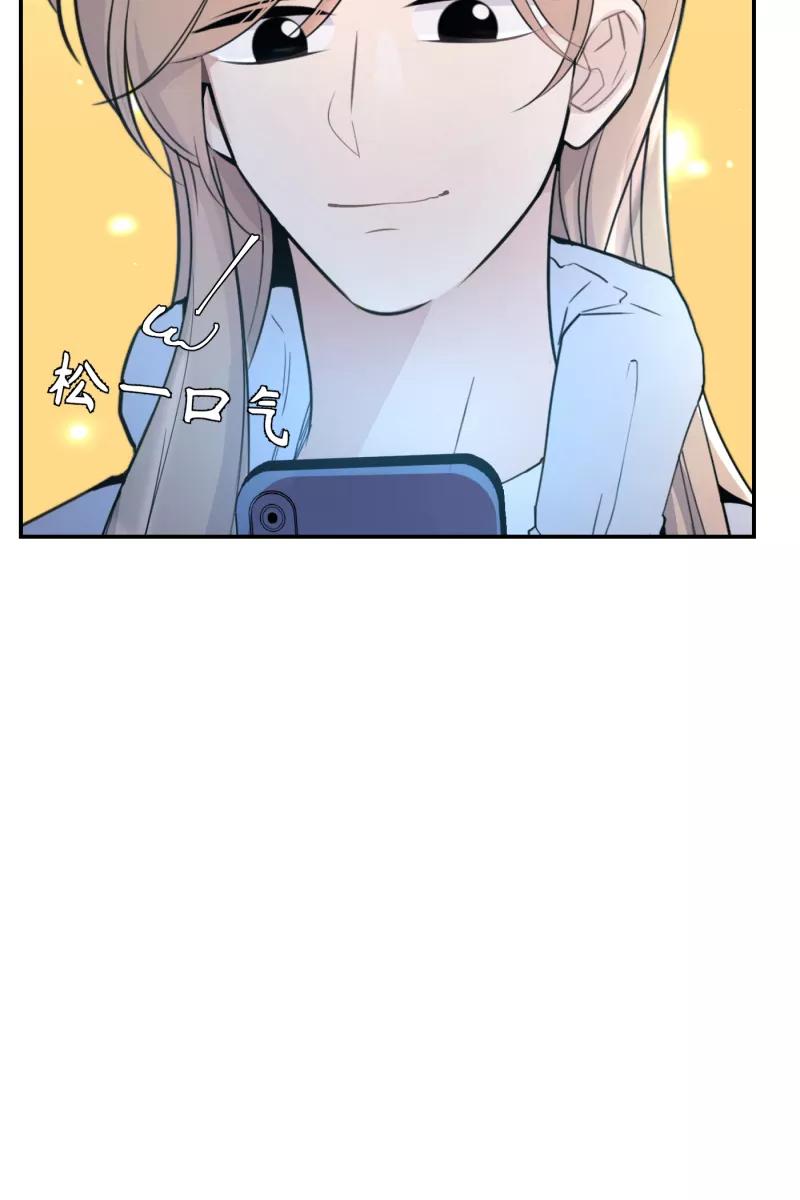 一半 - [第71话] 有我在（3） - 第21张图