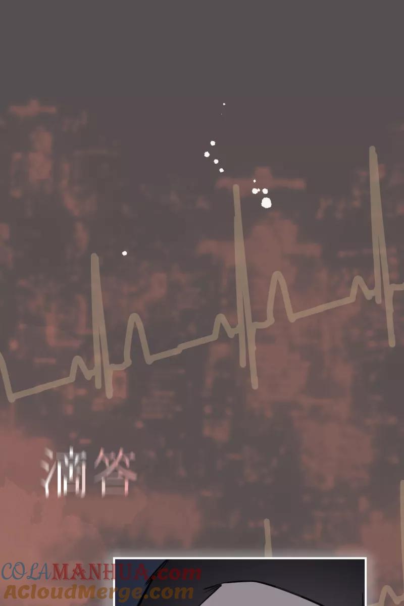 一半 - [第71话] 有我在（3） - 第13张图