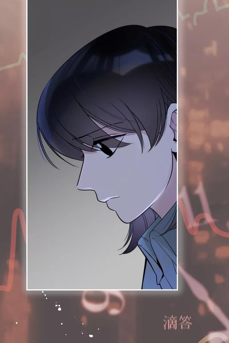 一半 - [第71话] 有我在（3） - 第12张图