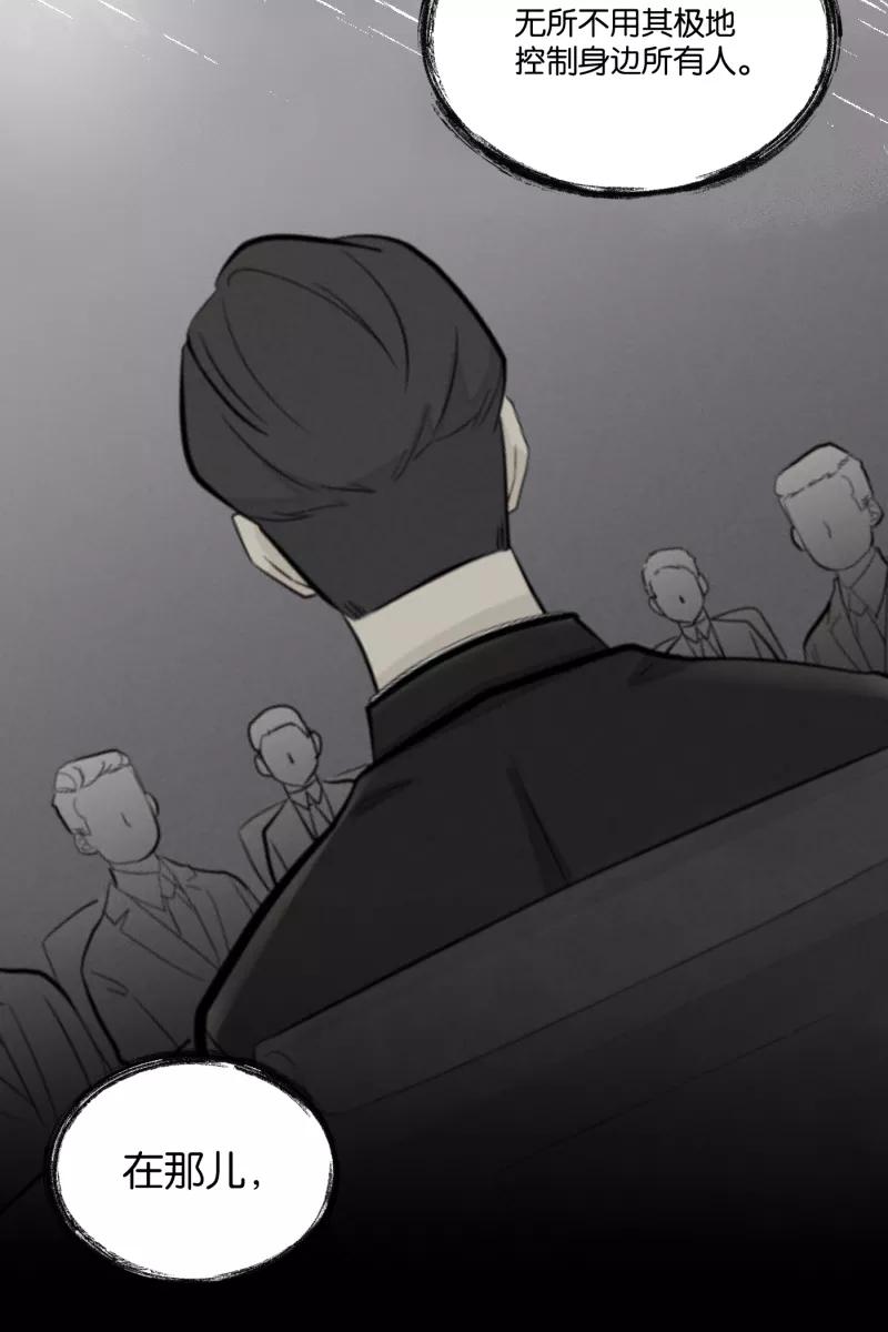 一半 - [第72话] 帮我 - 第24张图