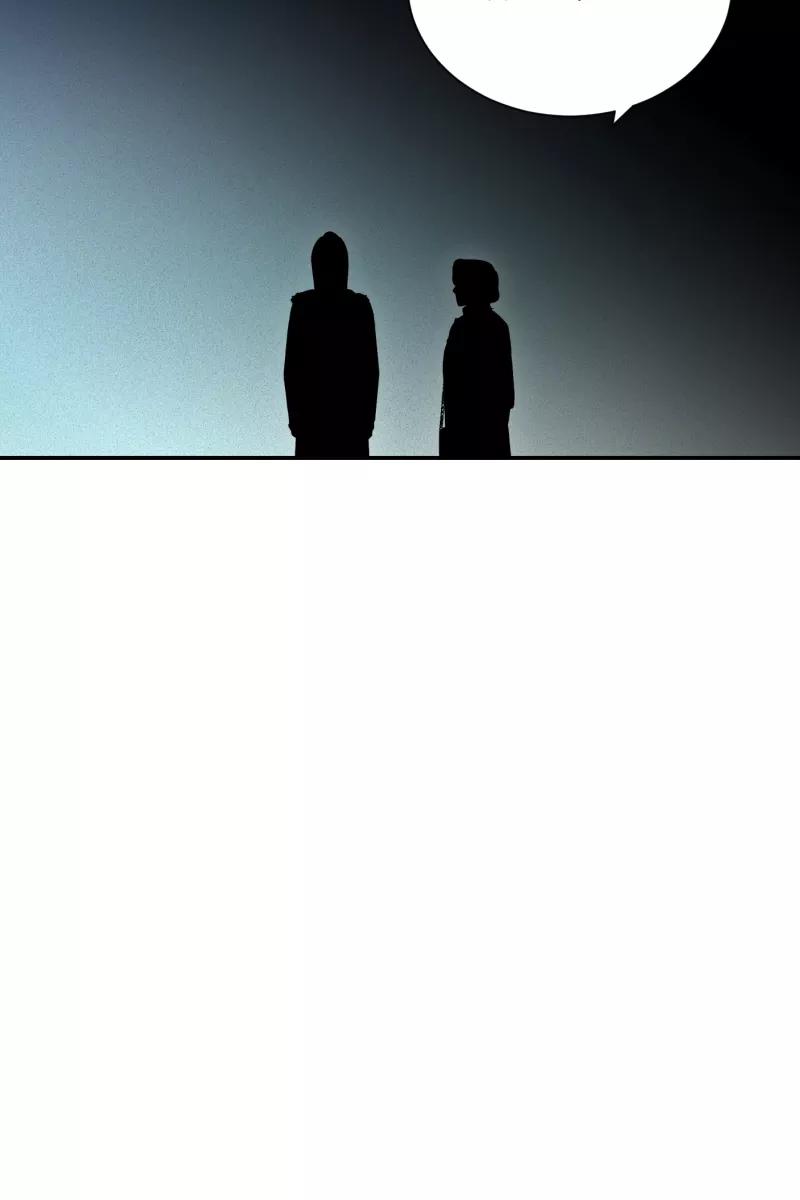 一半 - [第72话] 帮我 - 第32张图