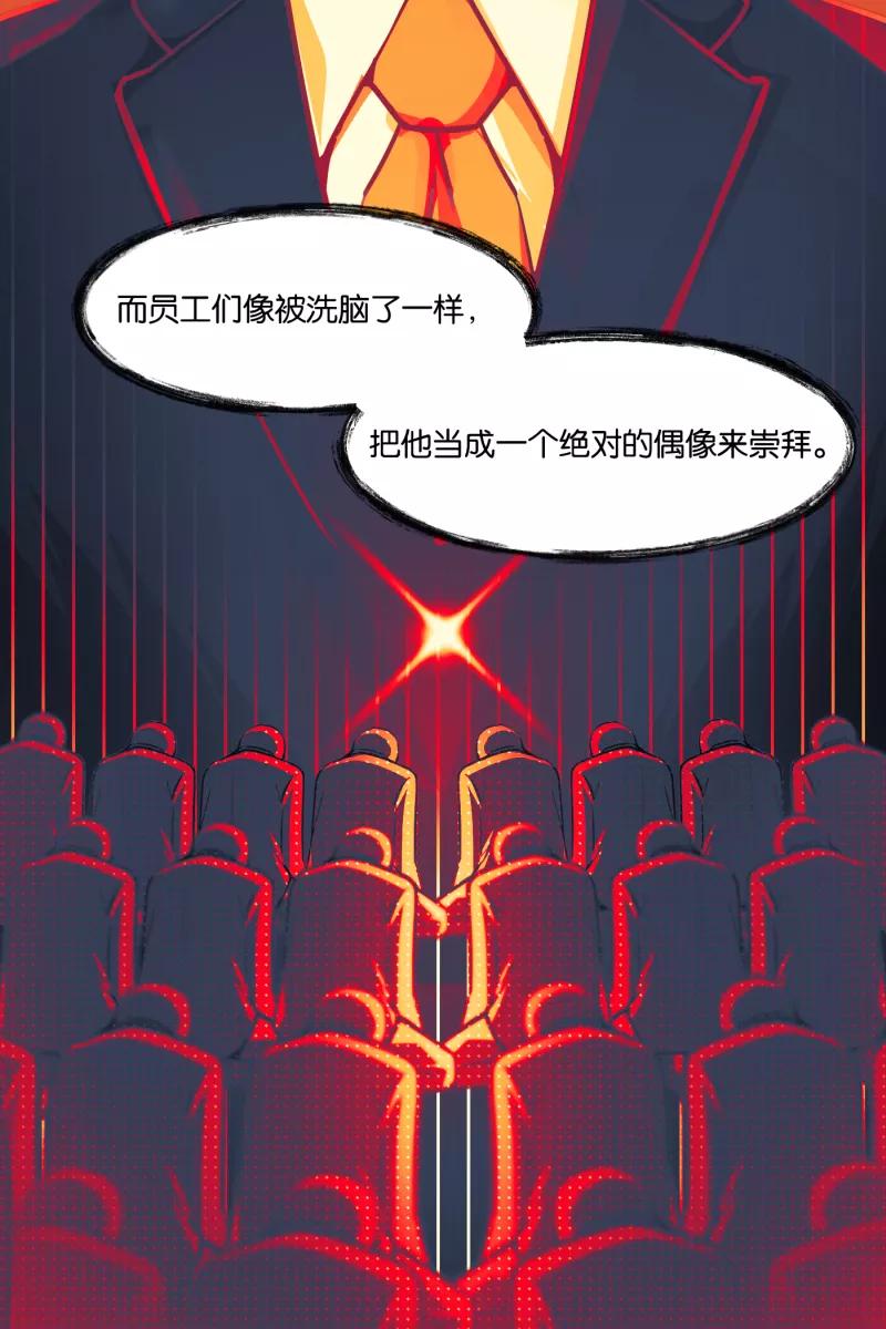 一半 - [第72话] 帮我 - 第26张图