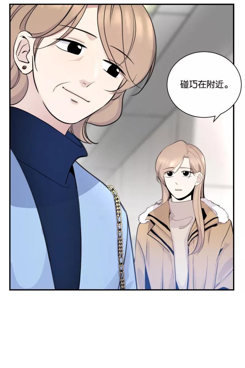 一半 - [第72话] 帮我 - 第9张图