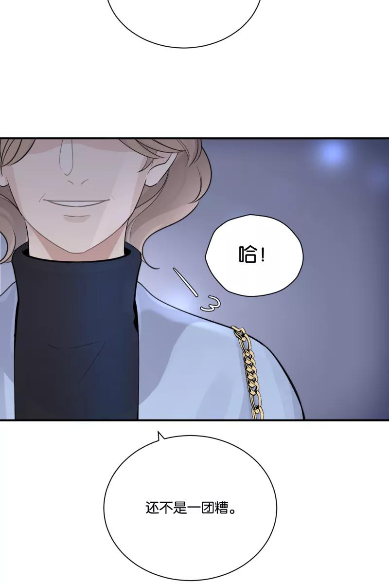 一半 - [第72话] 帮我 - 第20张图