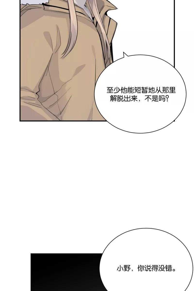 一半 - [第72话] 帮我 - 第29张图