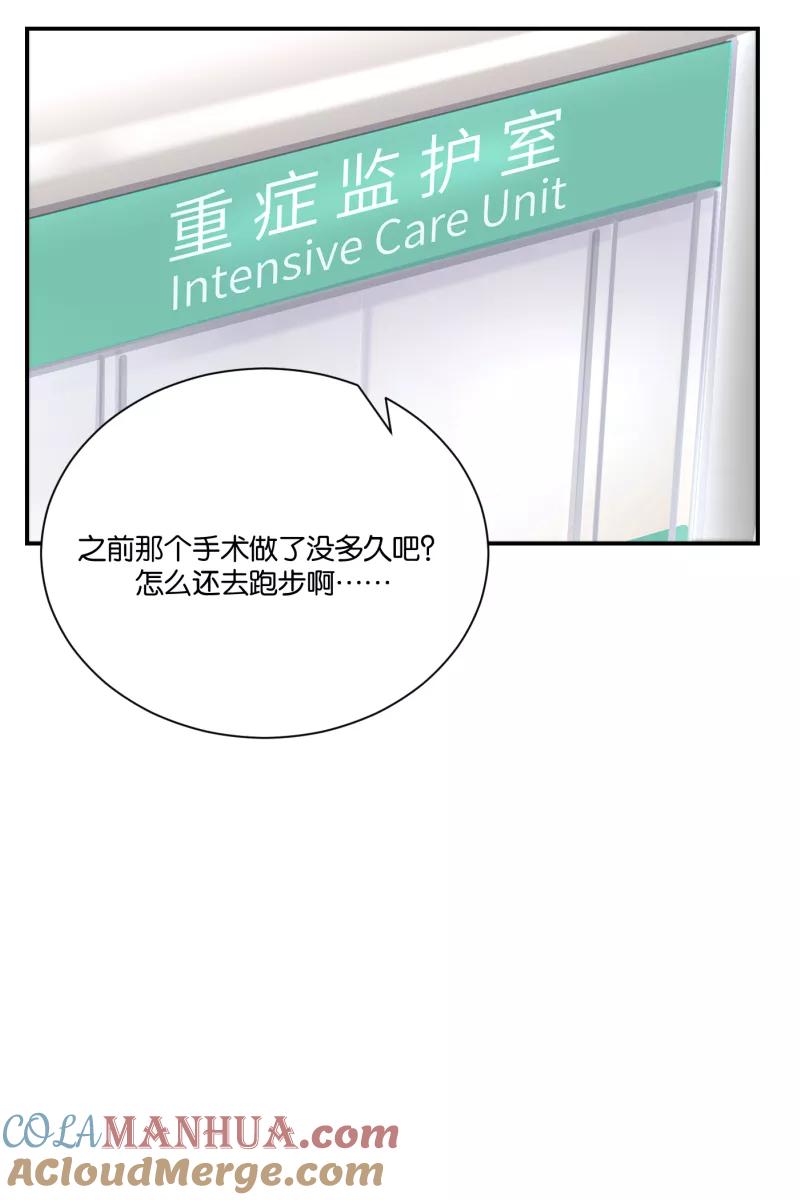 一半 - [第72话] 帮我 - 第16张图