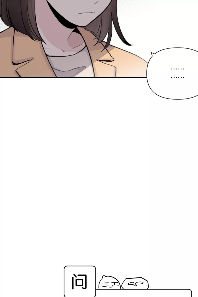 一半 - [第73话] 想看海 - 第57张图