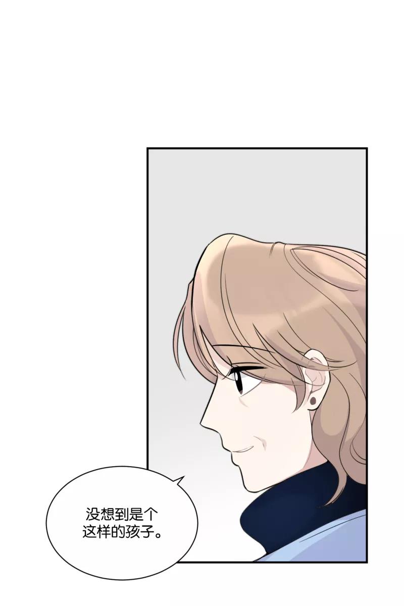 一半 - [第73话] 想看海 - 第12张图