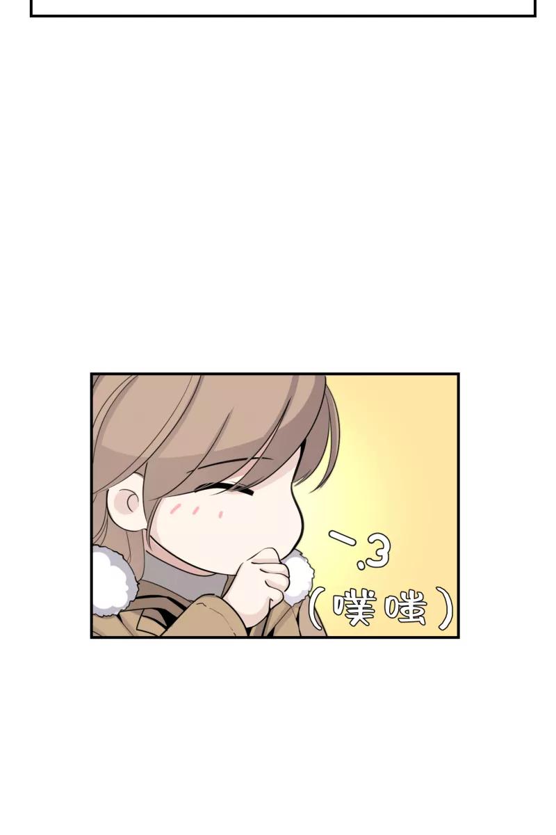 一半 - [第73话] 想看海 - 第8张图