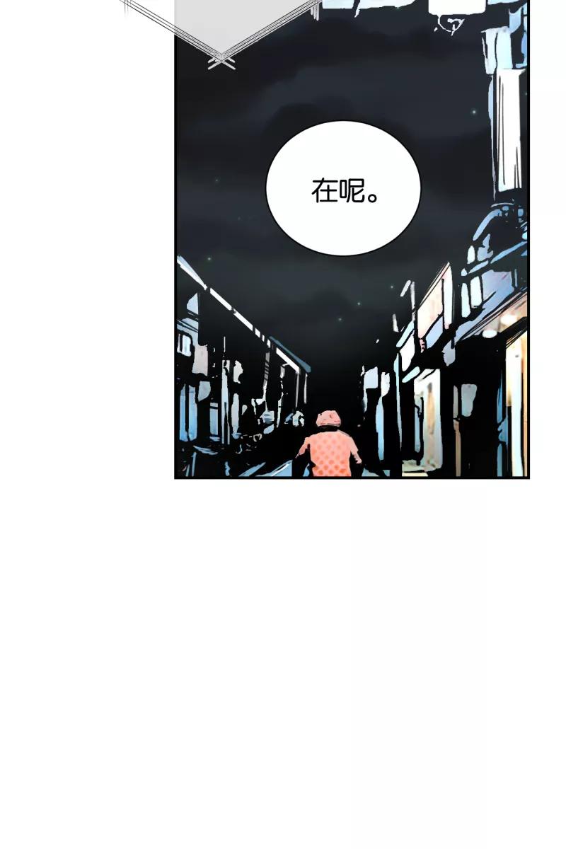 一半 - [第73话] 想看海 - 第42张图