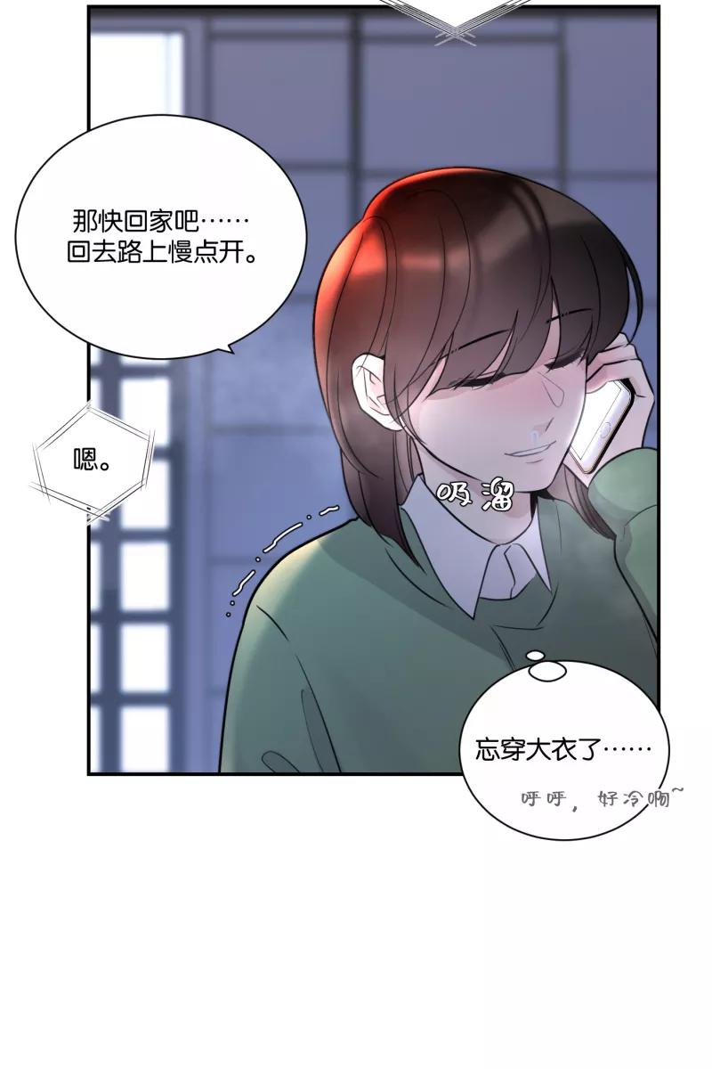 一半 - [第73话] 想看海 - 第29张图
