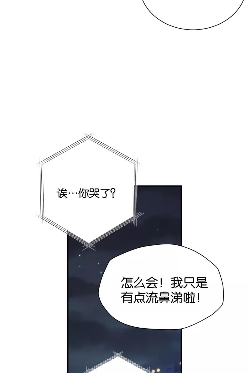 一半 - [第73话] 想看海 - 第33张图