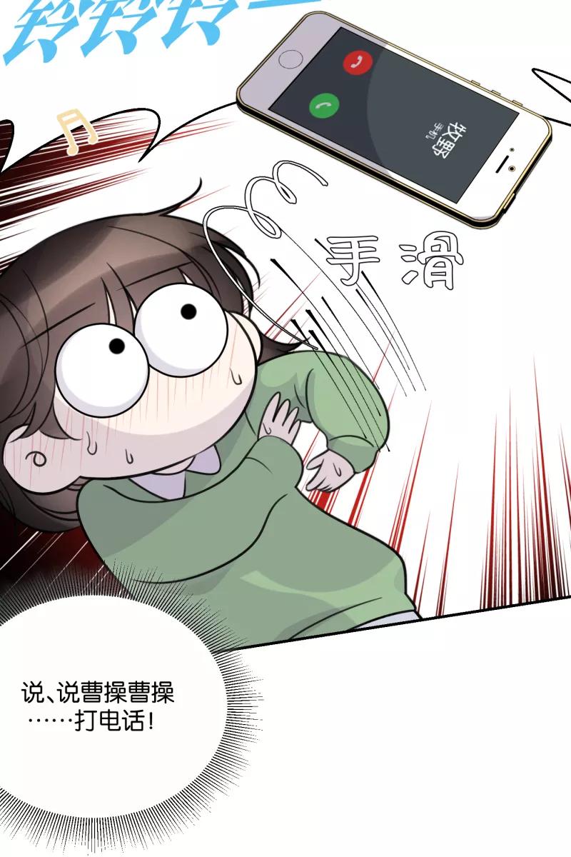 一半 - [第73话] 想看海 - 第23张图