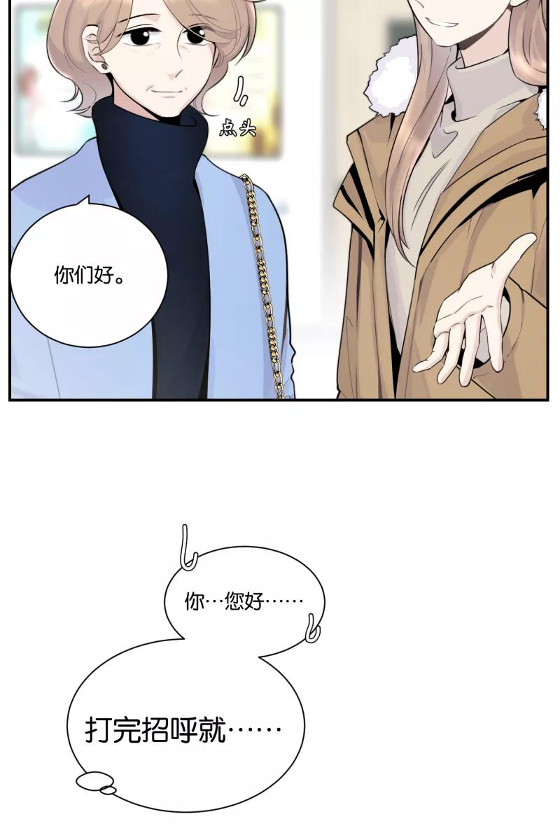 一半 - [第73话] 想看海 - 第3张图