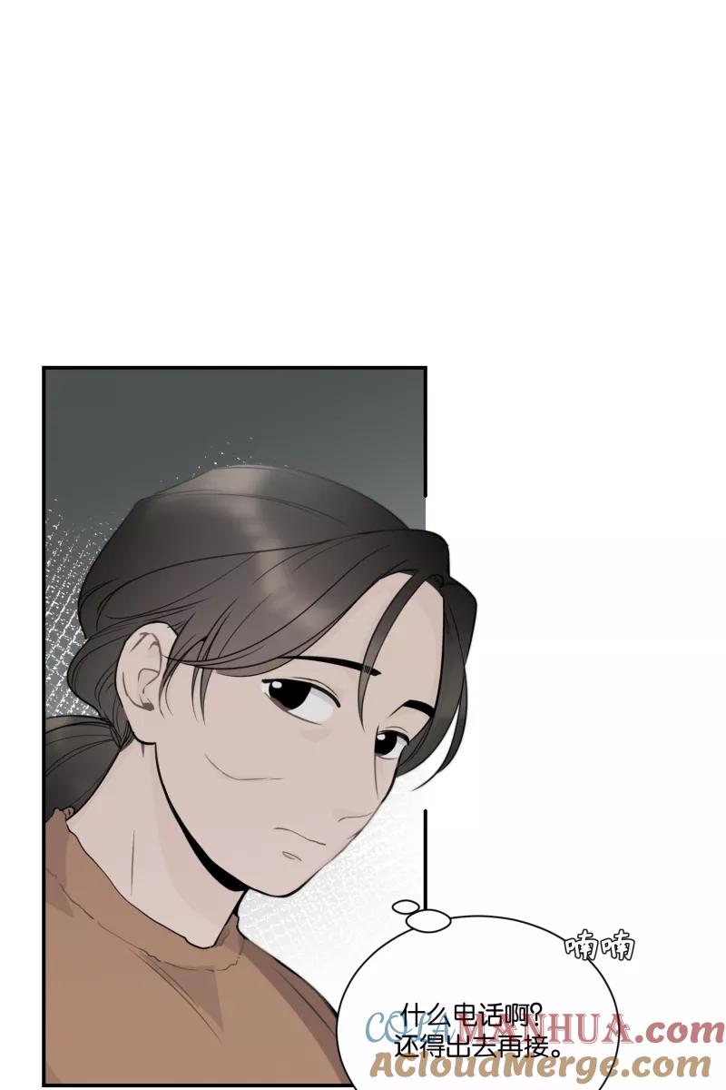 一半 - [第73话] 想看海 - 第25张图