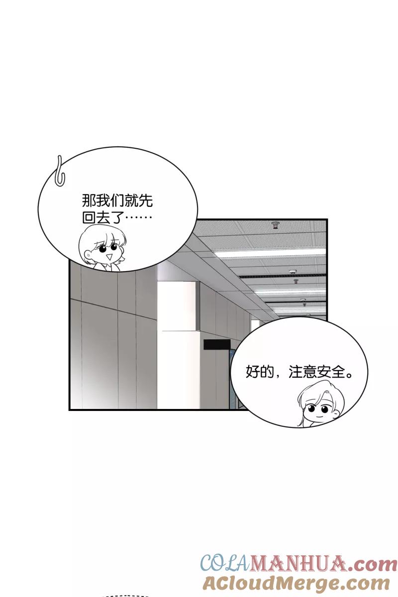 一半 - [第73话] 想看海 - 第10张图