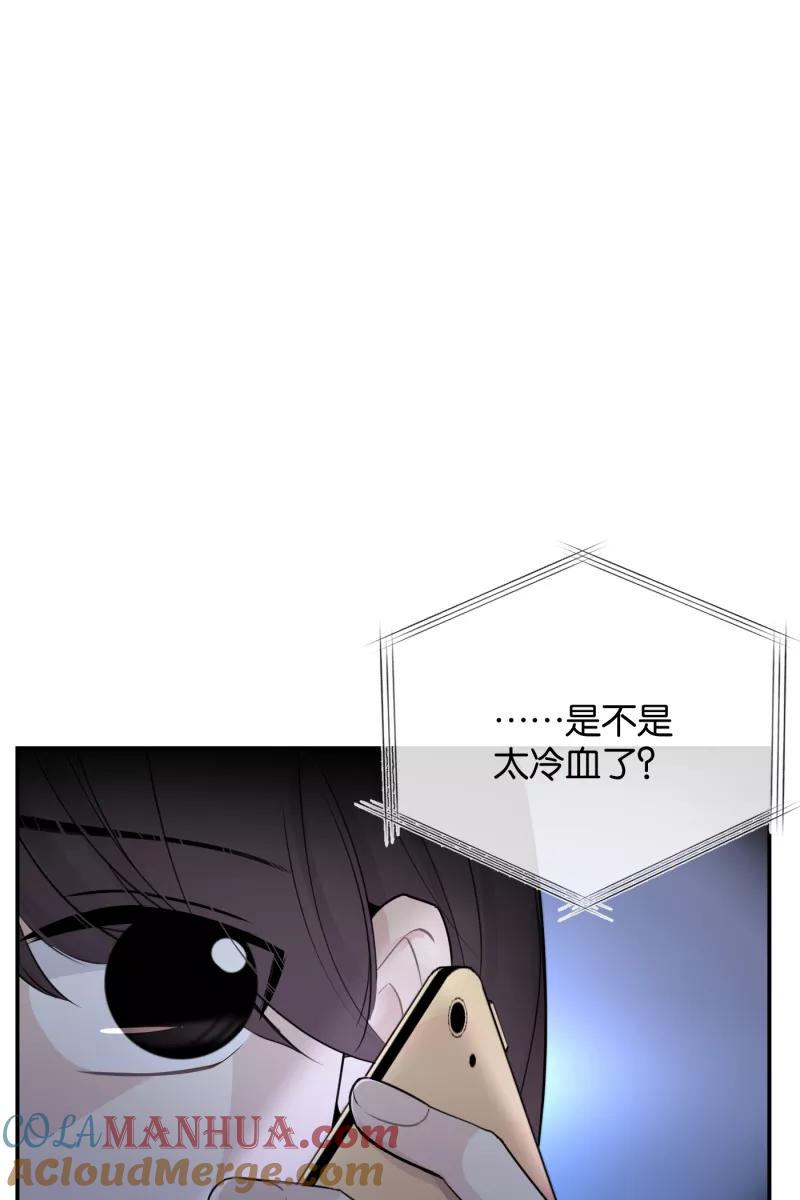 一半 - [第73话] 想看海 - 第37张图