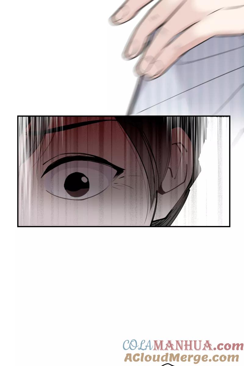 一半 - [第74话] 恶意 - 第46张图