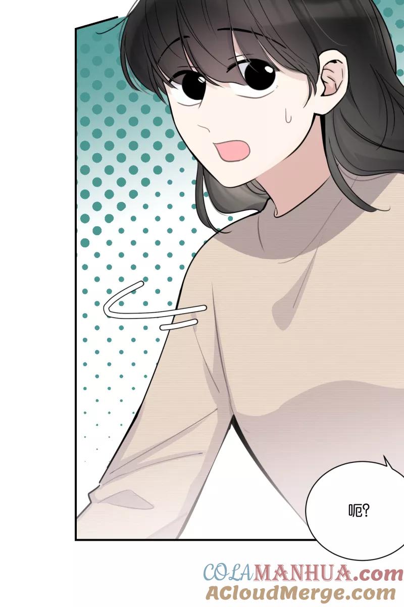 一半 - [第74话] 恶意 - 第52张图