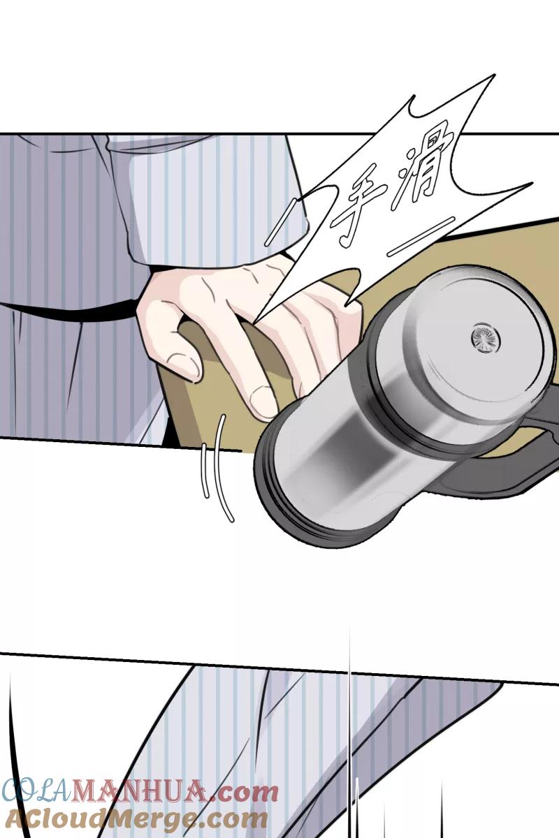 一半 - [第74话] 恶意 - 第37张图