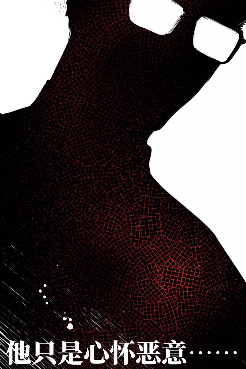 一半 - [第75话] 辩白 - 第29张图