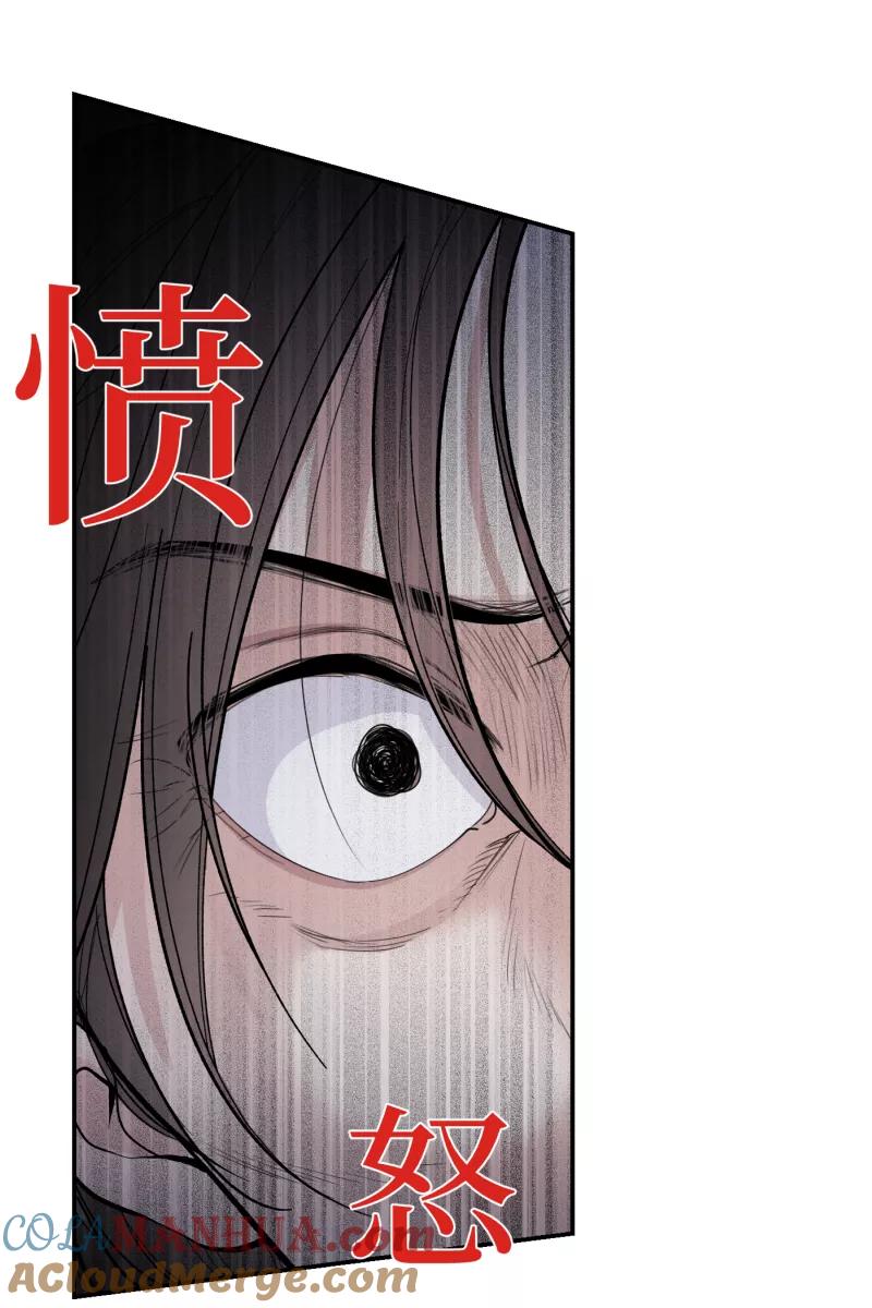 一半 - [第75话] 辩白 - 第67张图