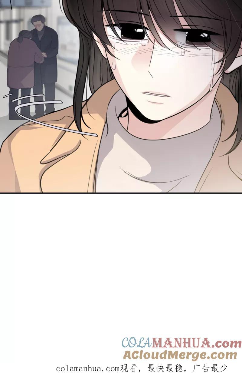 一半 - [第75话] 辩白 - 第82张图