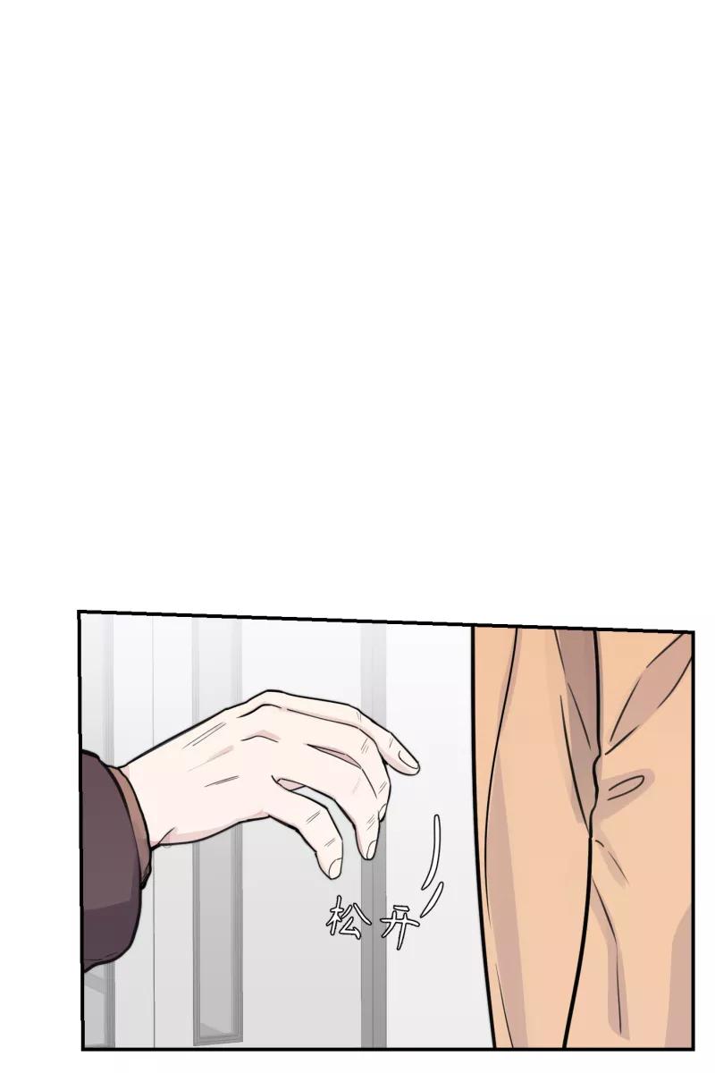 一半 - [第75话] 辩白 - 第72张图