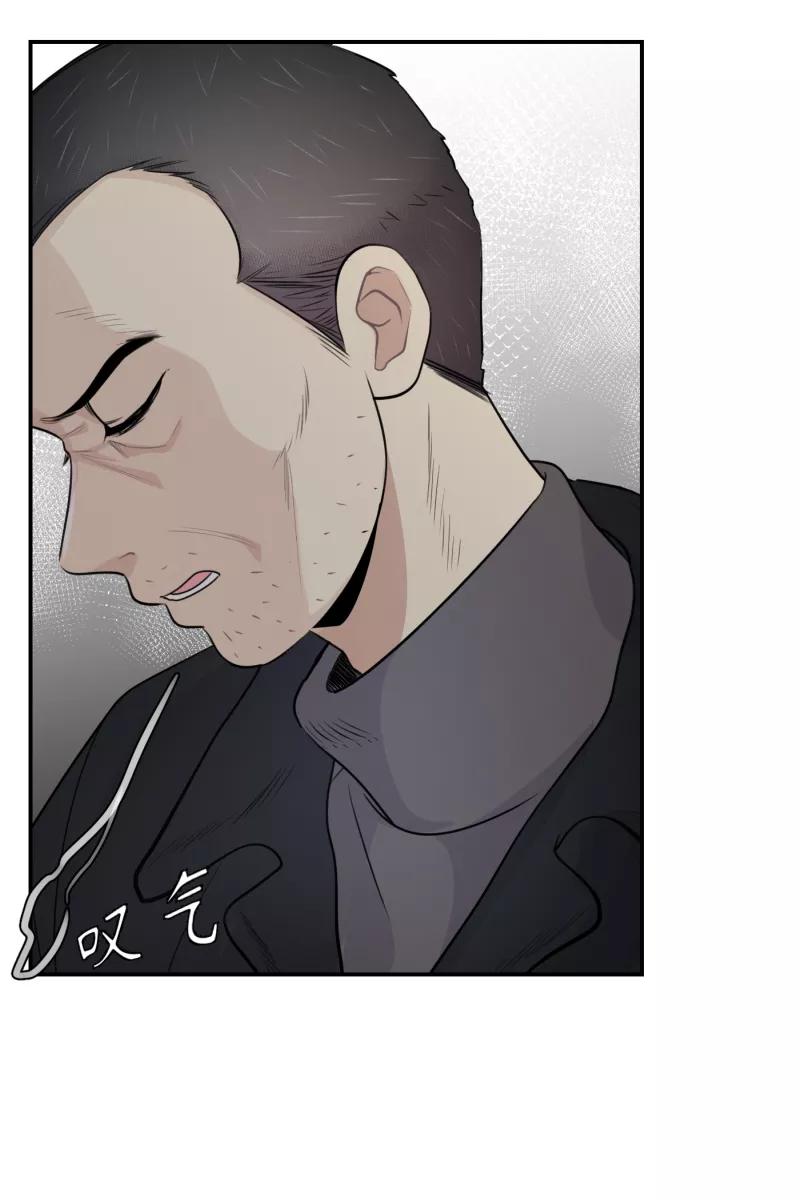 一半 - [第75话] 辩白 - 第80张图