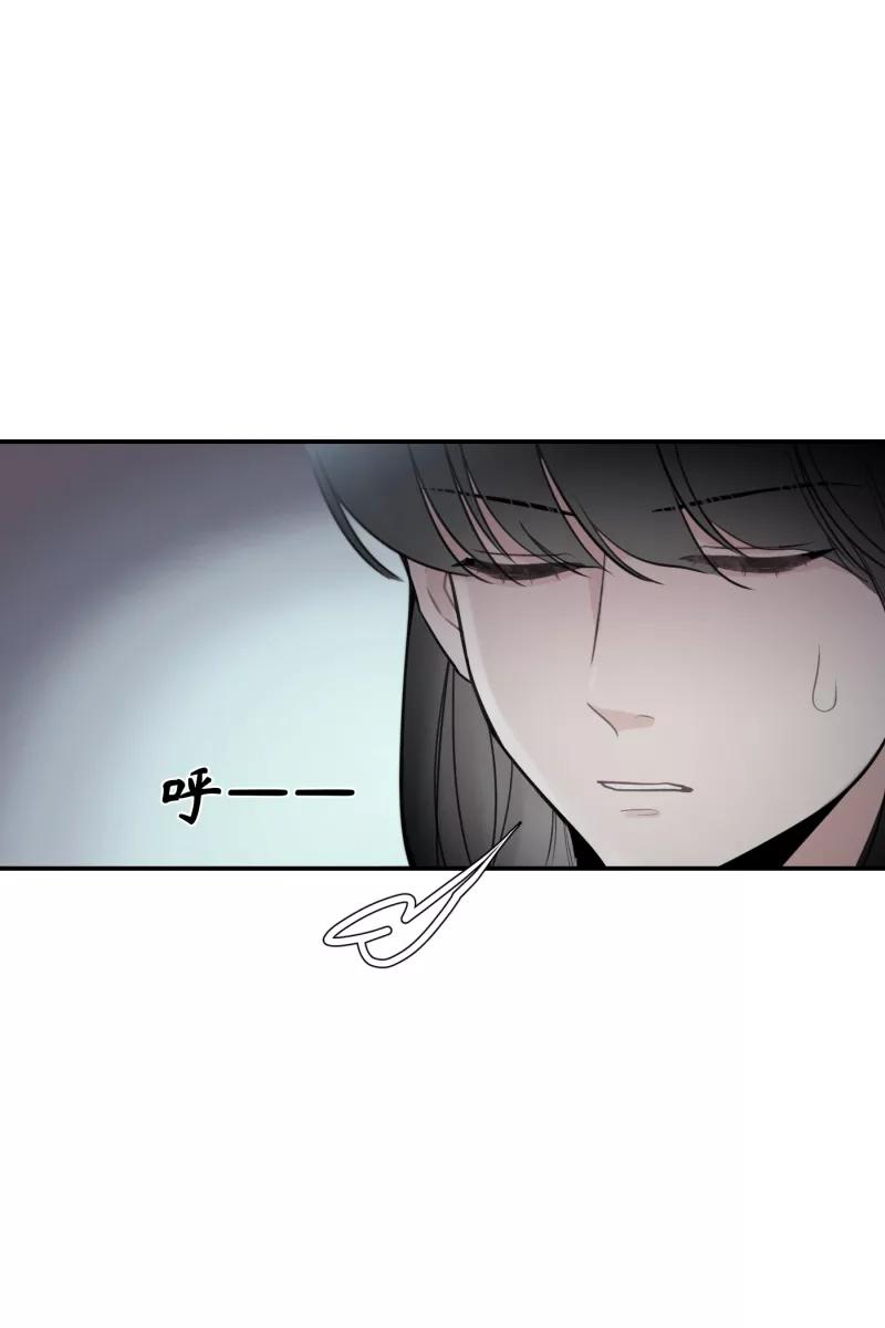 一半 - [第75话] 辩白 - 第8张图
