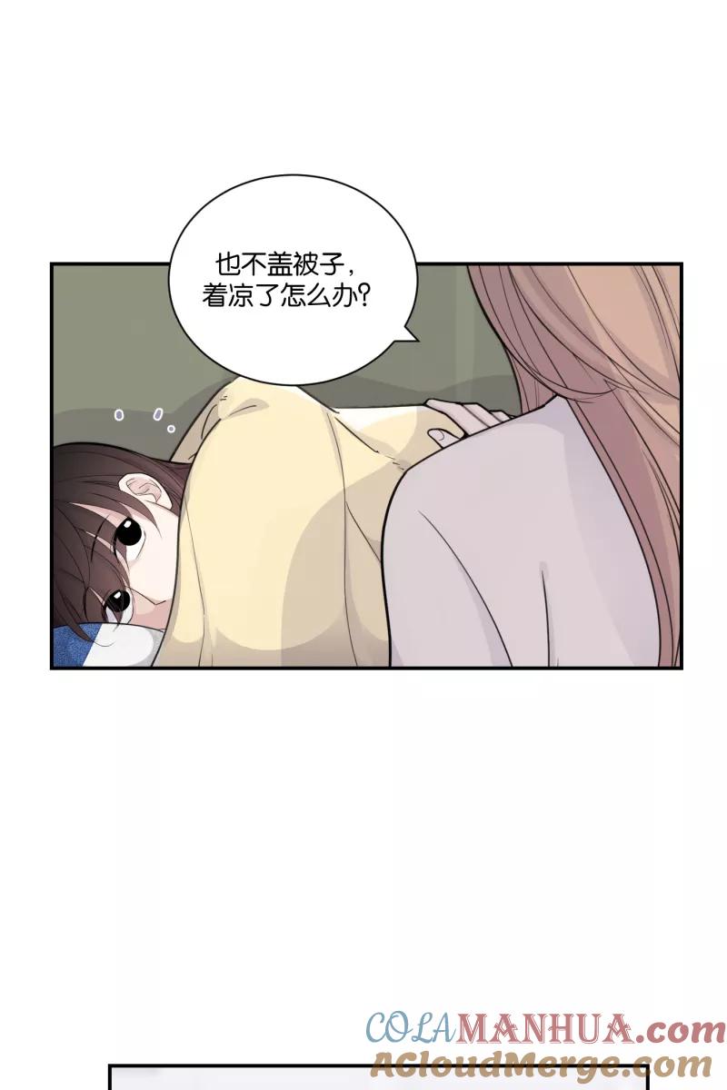 一半 - [第76话] 倒下的树 - 第43张图